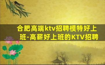 嘉興夜總會(huì)招聘