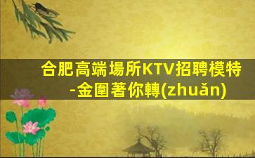 邯鄲夜場招聘