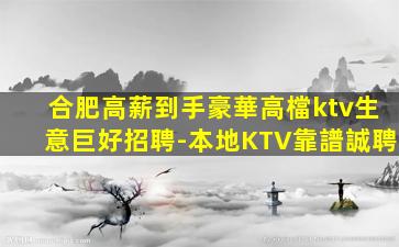 保定酒吧招聘