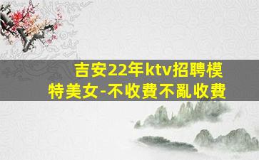 潮州酒吧招聘