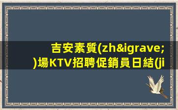 儋州酒吧招聘