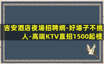 貴州酒吧招聘