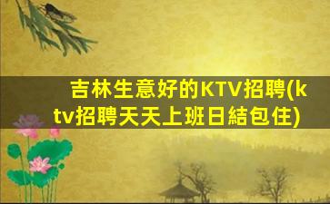 湖州酒吧招聘