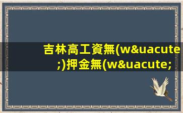 南通KTV招聘