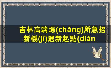 淮安KTV招聘