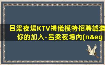 葫蘆島酒吧招聘
