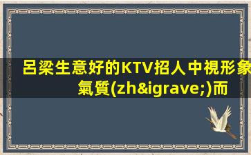 東莞酒吧招聘