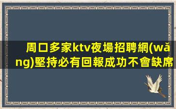 遼寧酒吧招聘