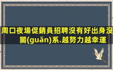 玉溪酒吧招聘