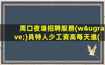 德陽酒吧招聘