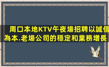 鄂州酒吧招聘