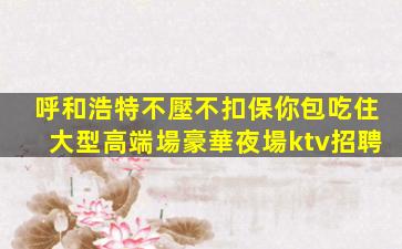 宜春酒吧招聘