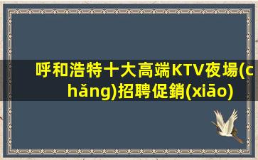 寧波酒吧招聘