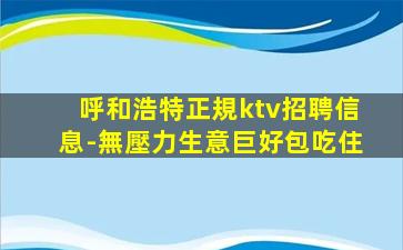 周口酒吧招聘