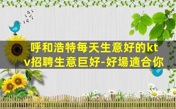 新余酒吧招聘