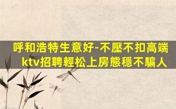 濮陽酒吧招聘