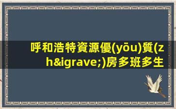 寧夏夜場招聘