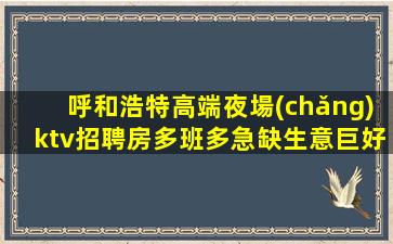 黃岡酒吧招聘