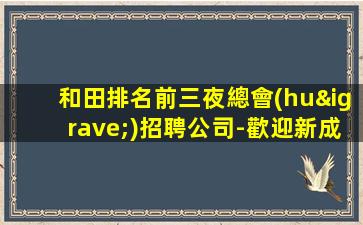 昭通酒吧招聘
