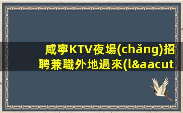 三門峽酒吧招聘