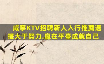 自貢夜總會招聘