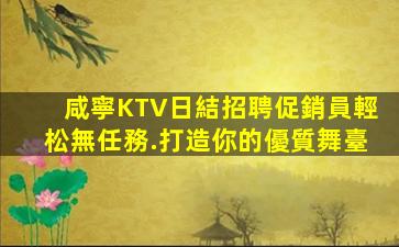 河池酒吧招聘