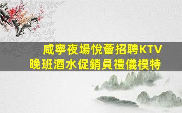 資陽酒吧招聘