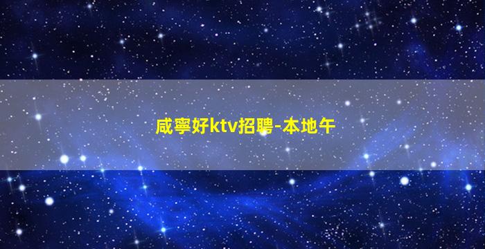 保定夜場(chǎng)招聘