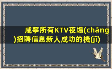山西酒吧招聘