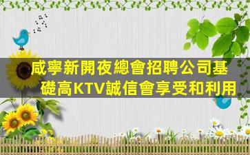 宿州酒吧招聘
