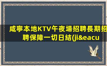 新疆夜場招聘