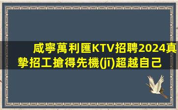 百色酒吧招聘