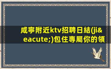 呼倫貝爾酒吧招聘