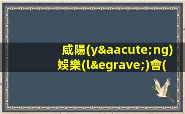 慶陽(yáng)夜場(chǎng)招聘