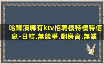 朝陽酒吧招聘