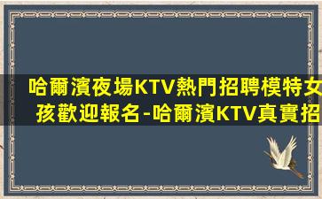 蘇州夜場招聘