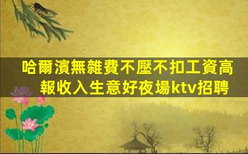 三明酒吧招聘