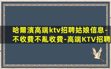 駐馬店夜場招聘