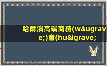 攀枝花夜場(chǎng)招聘