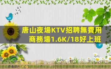 西安酒吧招聘