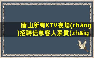 武漢夜場(chǎng)招聘