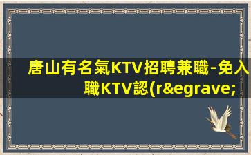 武漢酒吧招聘