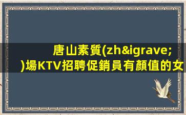 九江酒吧招聘