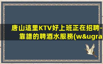 安康夜場(chǎng)招聘