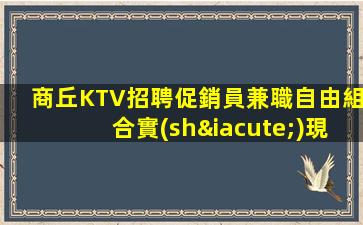 七臺(tái)河酒吧招聘