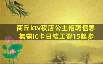 云南酒吧招聘