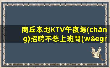 哈密酒吧招聘