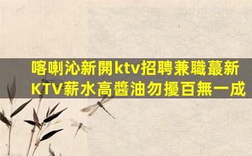 荊門夜場招聘