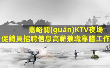 廣西酒吧招聘