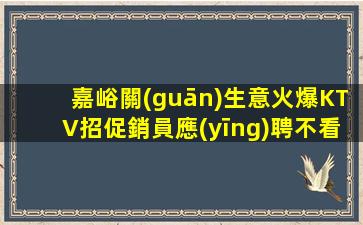 三明酒吧招聘